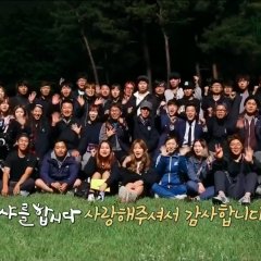 Let's Eat Season 2 Special Korean Drama photo