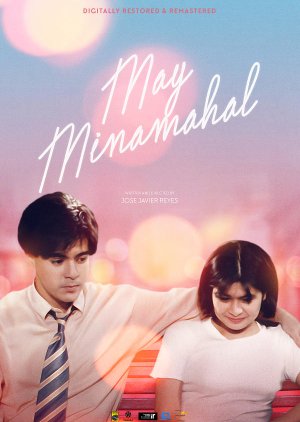 May Minamahal (1993) poster