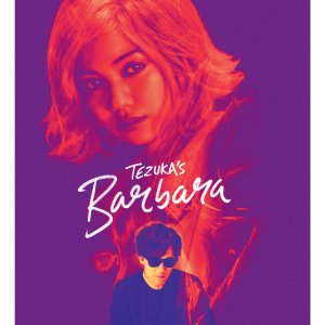 Tezuka's Barbara (2019)