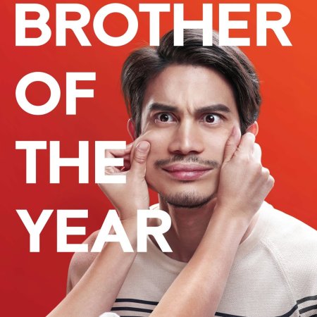 Irmão do Ano (2018)