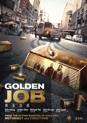 Golden Job (2018) poster