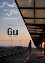 Gu Chinese Movie photo