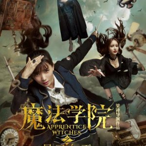 Apprentice Witches (2017)