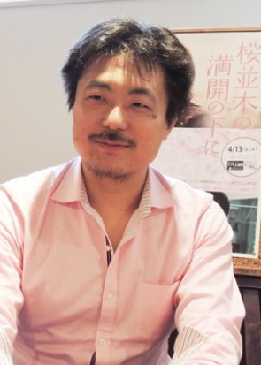 Funahashi Atsushi in Company Retreat Japanese Movie(2020)