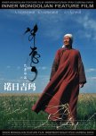 Norjmaa chinese drama review