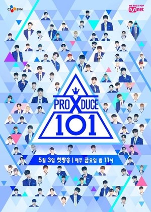 Produce X 101: The Beginning (2019) poster