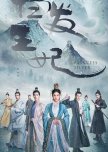 Princess Silver chinese drama review