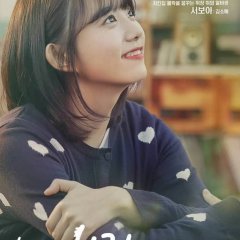 The Best Chicken Korean Drama photo