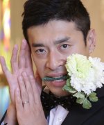 Inoue Charu