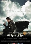 The Kingdom of the Winds korean drama review