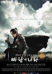 Korea Series (Watched)