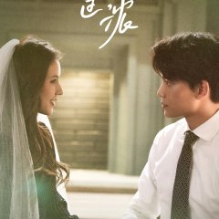 Intense love full episode eng online sub