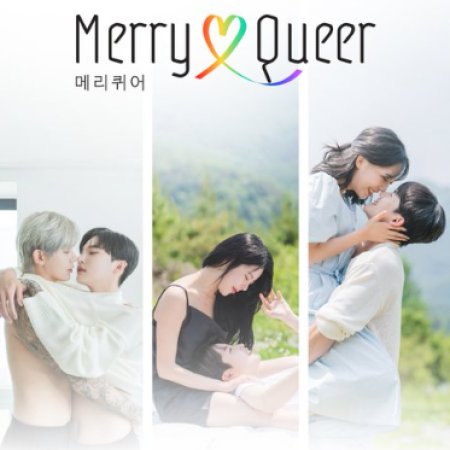 Merry Queer (2022)