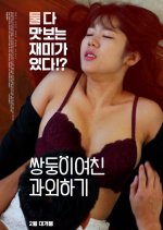 Tutor Twin Girlfriend Korean Movie photo