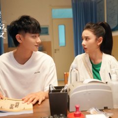 Legally Romance (2022) photo