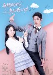 Love Is Weird chinese drama review