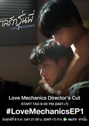 Love Mechanics: Director's Cut (2022) poster