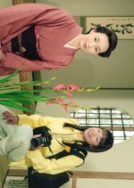 Meitantei Catherine 3: Hana no Hitsugi Japanese Drama photo
