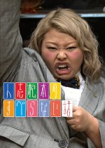 Hitoshi Matsumoto’s Suberanai Hanashi