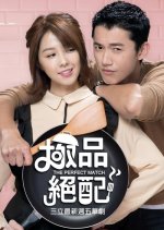 The Perfect Match: Special Taiwanese Drama photo