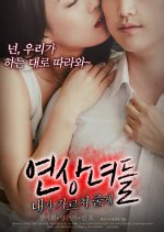 I Will Teach You Korean Movie photo