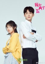 One and Another Him Chinese Drama photo