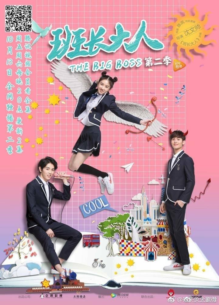 The Big Boss Season 2 2017 Reviews Mydramalist Best chinese romance drama in housemate story. the big boss season 2 2017 reviews