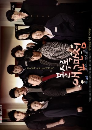 More Charming By The Day (2010) poster