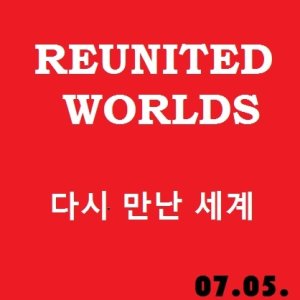 Reunited Worlds (2017)
