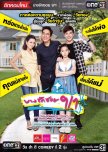 Bang Rak Soi 9/1 thai drama review