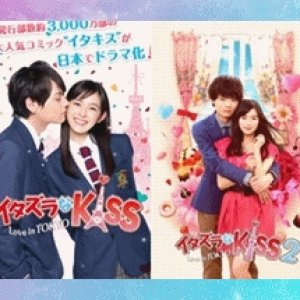 Kamisama no Boto  (2013)