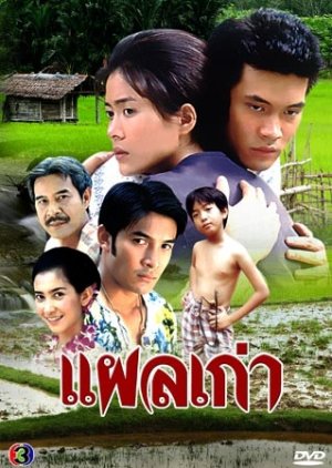Plae Kao (2002) poster