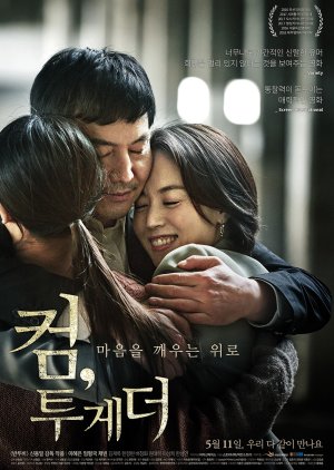 
    Synopsis Korean Movie Come, Together  