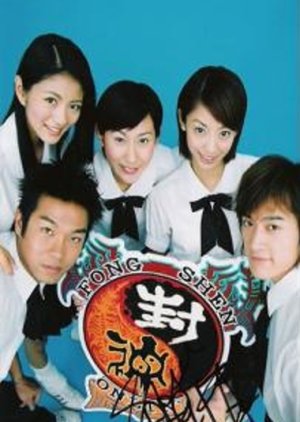 Spicy High-School Pupils (2002) poster