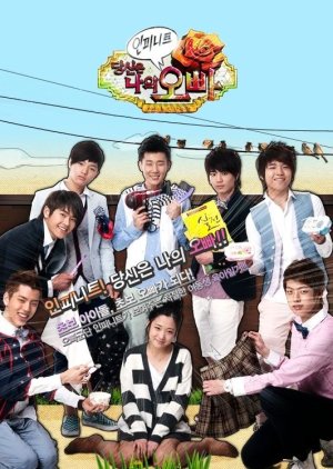 INFINITE! You Are My Oppa (2010) poster