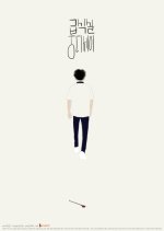 Cafeteria Odyssey Korean Movie photo