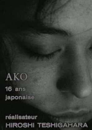 Ako (1965) poster