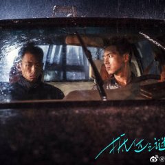 The Enigma of Arrival Chinese Movie(2020) photo