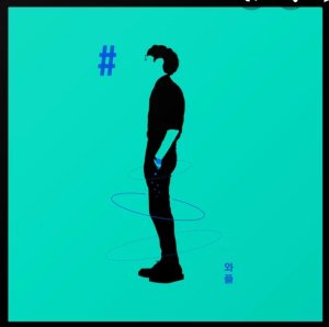 ThheInnerMonologueOfMe