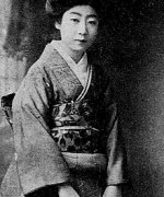 Kawada Yoshiko