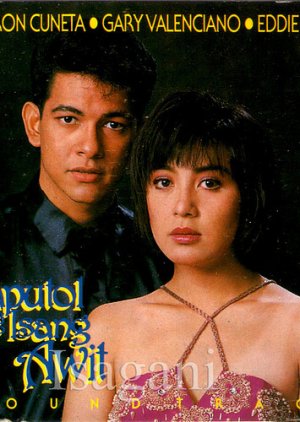 Kaputol ng Isang Awit (1991) poster
