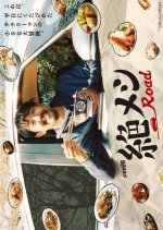 Zetsumeshi Road Japanese Drama photo