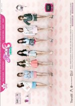 Apink News Season 3 Korean TV Program photo