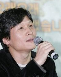 Tae Yong Yoon