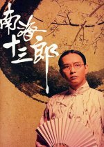 The Mad Phoenix Hong Kong Movie photo