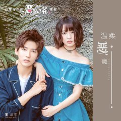 The Demon Master Chinese Drama photo