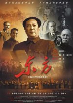 Red East Chinese Drama photo