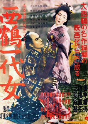 The Life of Oharu  (1952) poster