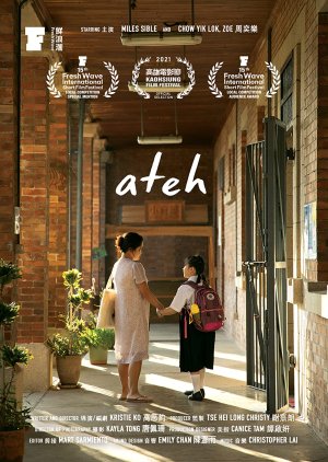 Ateh (2022) poster