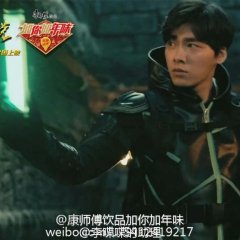 The Legend of the New Year Chinese Drama photo